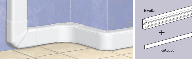 MONOBLOC
