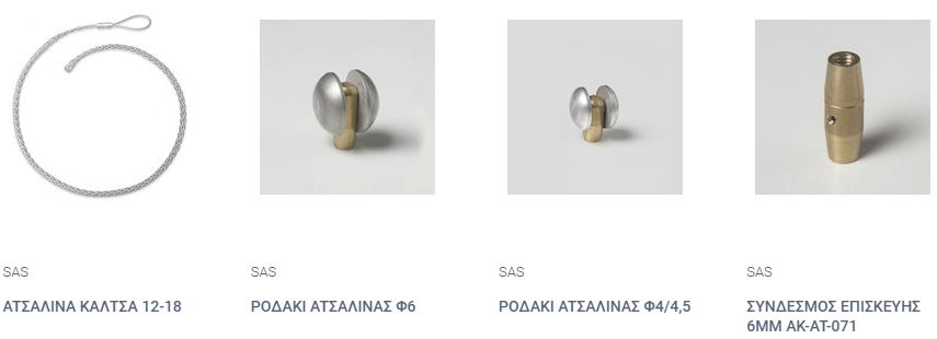 antallaktika ats