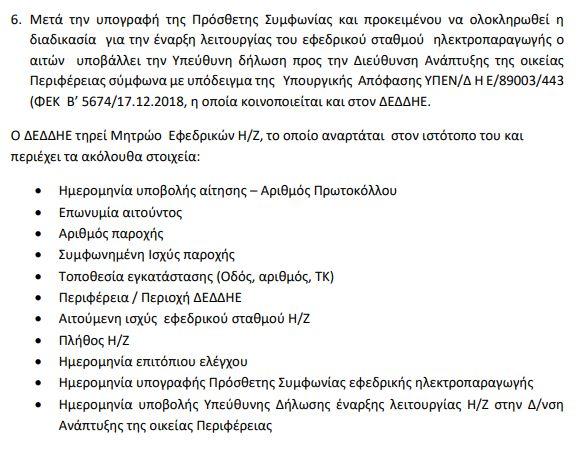 Dilosi HZ1