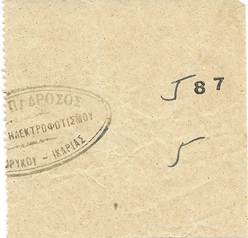 IKARIA7