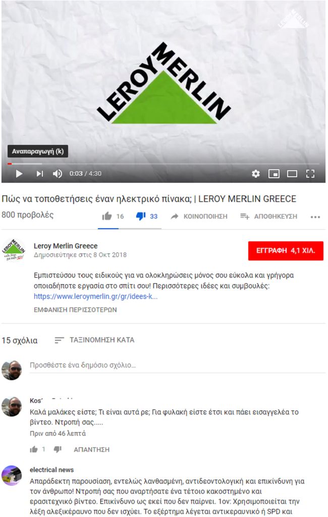 leroy1