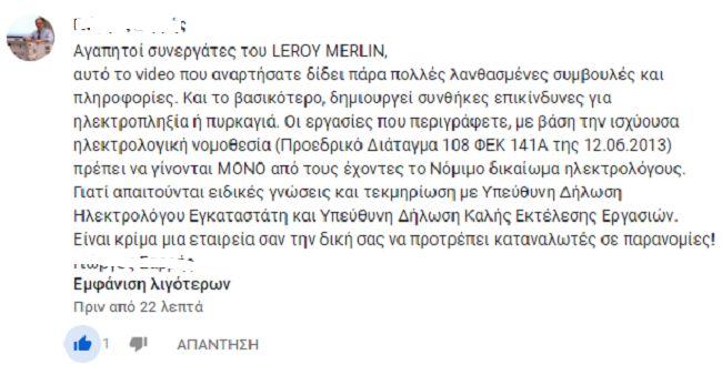 leroy1a 1